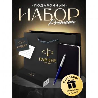 Ручка шариковая PARKER JOTTER ORIGINALS PLASTIC BLUE + блокнот S0033170_113499 Ручка шариковая PARKER JOTTER ORIGINALS PLASTIC BLUE + блокнот S0033170_113499